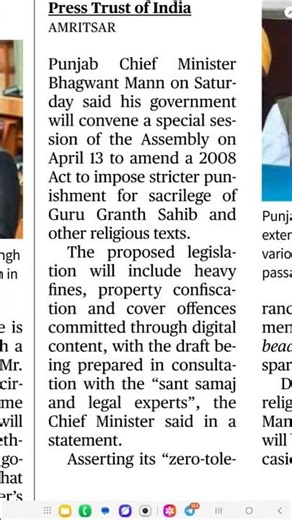 Learn English Through Newspaper 📰 | Improve Reading Skills Fast #Shorts