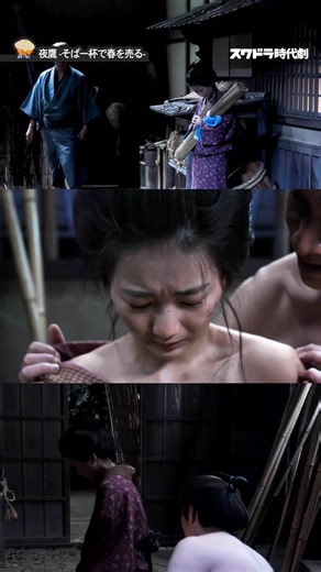 夜鷹のある1日 | A Day in the Life of a Yokaka #時代劇 #drama #movie #japan