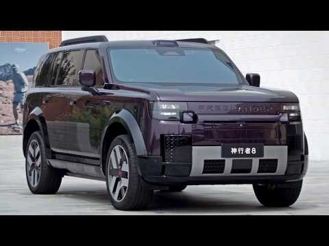 NEW Freelander 8 First Edition - FIRST LOOK & Details
