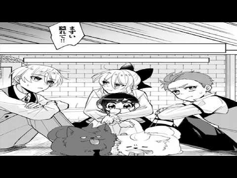 【異世界漫画】大賢者転生の皇女、冷酷皇帝に囲われながら冒険者を目指す 1 ~ 29【マンガ動画】