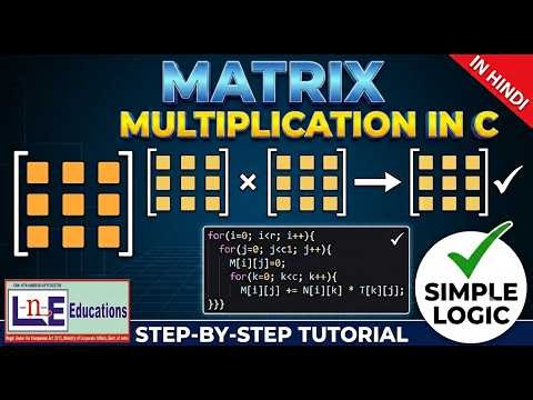 Matrix Multiplication in C Language | 2D Array Matrix Multiplication | LnE Educations
