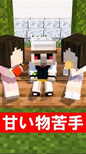 捕まりたがる子どもたち