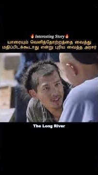 Do not judge a book by its cover😳Movie Explained in Tamil |Tamil voice over today new Latest