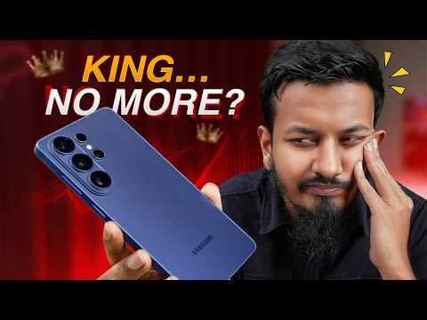 Samsung S26 Ultra: Improvement না Disappointment?