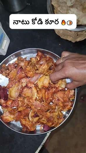 నాటు కోడి కూర తినాలి అన్నా… తాతయ్య వెంటనే కోడి పట్టేశాడు 😳🐔🔥 #telugufarming #natukodikura