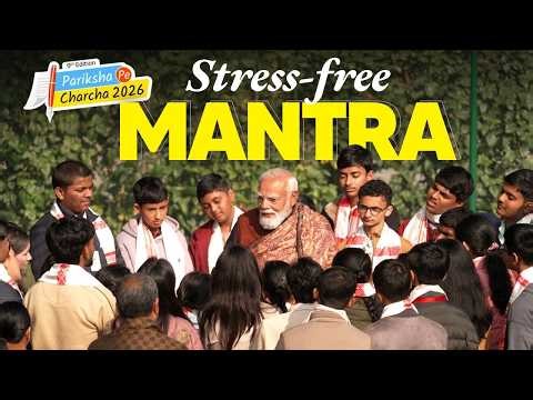 A golden advice to students & parents ahead of exam season I PPC 2026