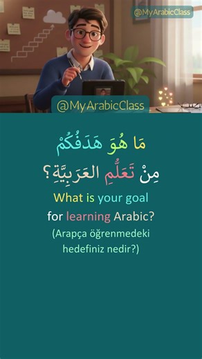 The Journey Continues الرِّحْلَةُ مُسْتَمِرَّةٌ | Learn Arabic Through Story (Beginner Friendly)