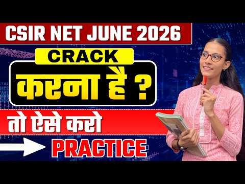 Quit Bad Practices! Solve CSIR NET Questions Like This 💯| NET LIFESCIENCE #apnasapnajrf
