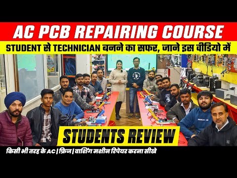 AC PCB Repairing Institute| AC PCB Repairing Course Student Feedback | Practical PCB Repair Training
