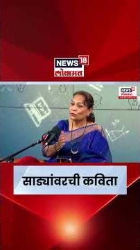 Startup Maharashtra | भारत वस्त्रांची खाण, Sarees from every Indian state | N18S