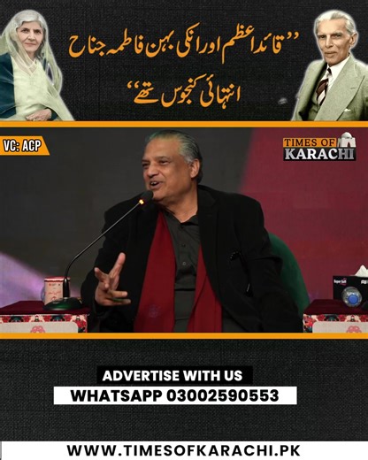 Quaid-e-Azam and Fatima Jinnah's Simple Lifestyle