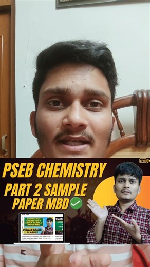 Pseb class 12 Chemistry final paper 2026 | mbd model test paper class 12 Part 2 #pseb #chemistry#yt