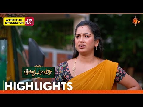 Moondru Mudichu - Highlights | 13 July 2026 | Tamil Serial | Sun TV