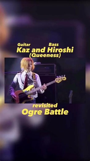 Ogre Battle - Queeness Short #livemusic #rocknroll #music #live #rock #band #guitar