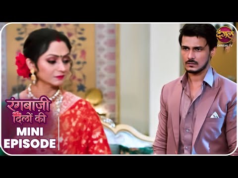 Rangbaazi Dilon Ki | Mini Episode 4 | Shivangi aur Ranbir ki kahani | Dangal TV