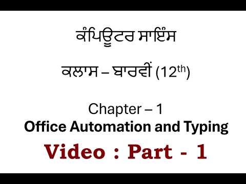 Class-12th, Subject-Computer Science, Chapter-1 Office Automation and Typing Video-1