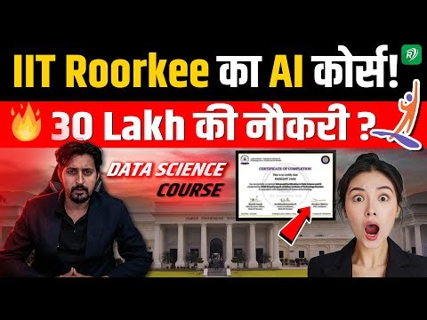 IIT Roorkee + Microsoft Certified AI Course 😱 | Data Science Genius Pro | Intellipaat | Rivn Tech