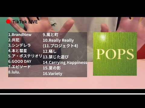 ミセスPOPS全16曲を歌ったTikTok Liveアーカイブ【Mrs. GREEN APPLE】