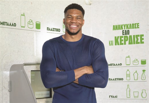 Το μήνυμα του Γιάννη Αντετοκούνμπο από τις ΗΠΑ, για το 1ο Πανελλήνιο Σχολικό Πρωτάθλημα Ανακύκλωσης