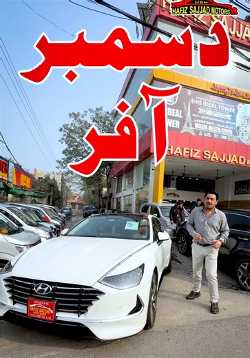 2022 Hyundai Sonata 2.5 Features and Specifications