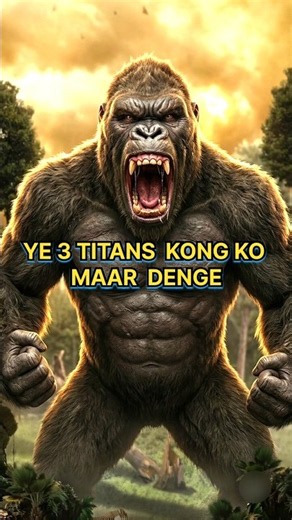Kong Ko Yeh 3 Titans Khatam Kar Sakte Hain? 😱 #shorts #viral #godzilla #kingkong #rudan