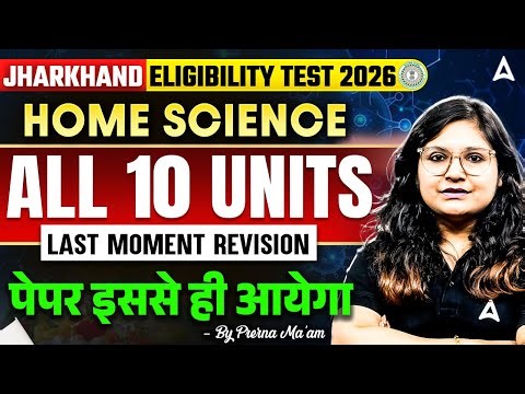 JET Home Science Marathon Class | JPSC JET Home Science All 10 Units Full Revision By Prerna Mam