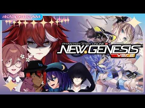 【PSO2NGS】 【EN/FIL】MMO and chill w/ friends | Vtuber