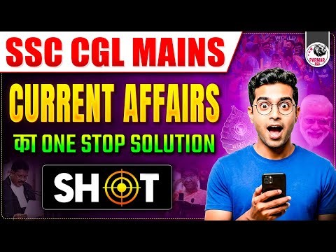 CURRENT AFFAIRS SHOT FOR CGL MAINS 2025 