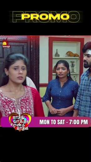 💖Kaathuvaakula Rendu Kaadhal ✨| Ep Promo | Jan 02nd to 03rd 2026 | Mon to Sat @ 7 PM | KalaignarTV