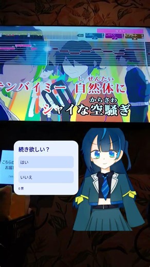 同窓会したい僕があいつら全員同窓会歌ってみた #らむね #歌ってみた #新人歌い手 #学生 #あいつら全員同窓会 あいつ