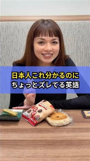 “dish”って聞かれて食器のことだと思った人、いない？😂 #ワーホリ #英会話海外留学 #英会話 #留学