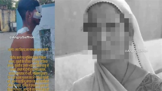 Arif attacked a Hindu girl and her brother with a knife in Rajsamand, Rajasthan. He had groomed the girl for days, took her away, and when her brother opposed, he stabbed both, leaving them seriously injured. Police arrested Arif after Hindu organisations protested.@RajPoliceHelp