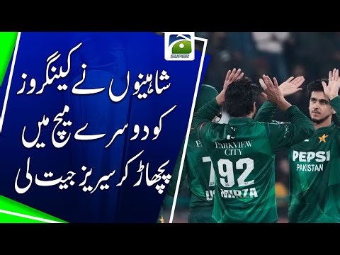 Pakistan Defeat Australia in 2nd T20 to Clinch Series | Breaking News | Geo Super
