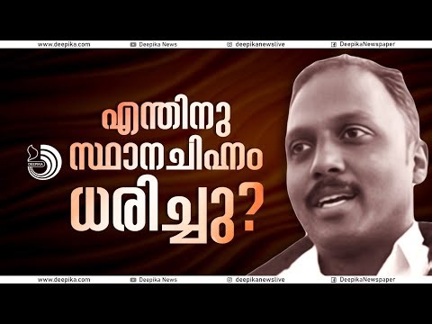 'ബൈബിൾ വായിക്കുന്നത് എങ്ങനെ മതപരിവർത്തനമാകും'