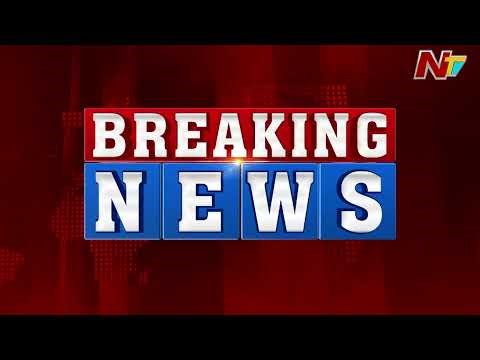 Road Accident In Nandyal | Private Bus | NTV Telugu