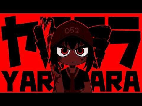 [가사/발음/번역] '야라라라' (YARARARA) -ABM