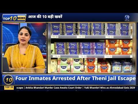 TOP 10 ENGLISH NEWS AT 10:30PM