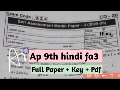 💯 AP 9th Class Hindi Self Assessment Model Paper 3 & Answers 2026 | 9th FA3 Hindi 2026 Answer Key