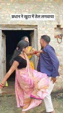 प्रधान ने खुटा में तेल लगवाया90’S Old Hindi Songs🥰 90s Love Song😍 Udit Narayan, Alka Yagnik, Kumar