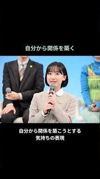芦田愛菜×高橋文哉、その優しさは対等？『南田南弁護士は天才肌』初恋の注目点