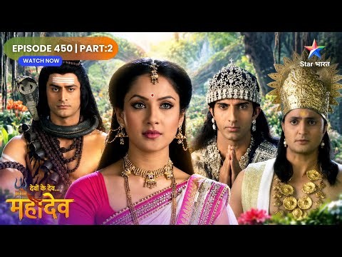 Devon Ke Dev Mahadev | Shri Ram Ke Guru Ke Liye Vishwamitra Ka Chayan | Full Ep.  | Part 02