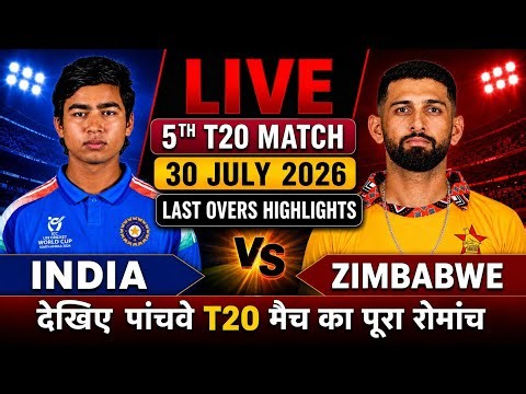 India vs Zimbabwe 5th T20 Thriller | IND vs ZIM 5th T20 Last Overs Full Highlights | IND VS ZIM 2026