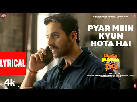 Pyar Mein Kyun Hota Hai (Lyrical) | Pati Patni Aur Woh Do |Ayushmann|Udit N,Himesh Reshammiya,Sameer