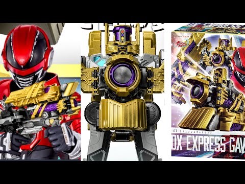 【情報解禁】次元を渡る銀河鉄道！？DXエクスプレスギャバリオンが6/6発売！バズーカとロボに経系合体！ライヤのロボかプロジェクトREDを繋ぐ玩具か予想しようぜ！ギャバンインフィニティ