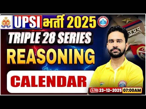 UPSI Reasoning Classes 2025 | Triple 28 Series For UP SI | UP SI Reasoning Class | By Rahul Sir
