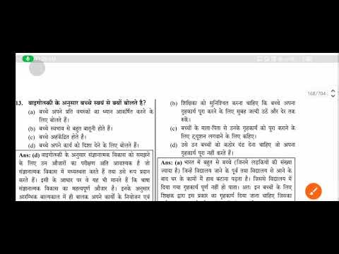 CTET 2015 CDP PYQ Explained | Child Development & Pedagogy 