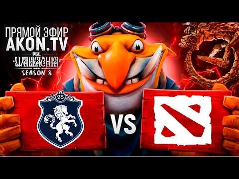 БИТВА НА ВЫЛЕТ ! Team Liquid vs SAR [BO3] ДОТА 2 PGL Wallachia S8