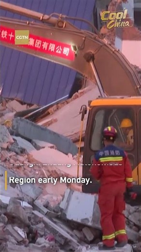 M5.2 quake strikes Liuzhou, rescue efforts underway #coolchina