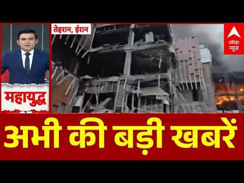 Top News: अभी की बड़ी खबरें | Strait of Hormuz | Israe Iran war | PM Modi | Crude Oil Price