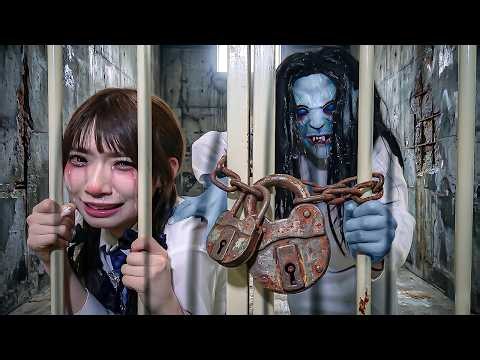 【ホラー】捕まったら人喰い牢屋に監禁！？夜の刑務所で恐怖の鬼ごっこが怖すぎた・・・・